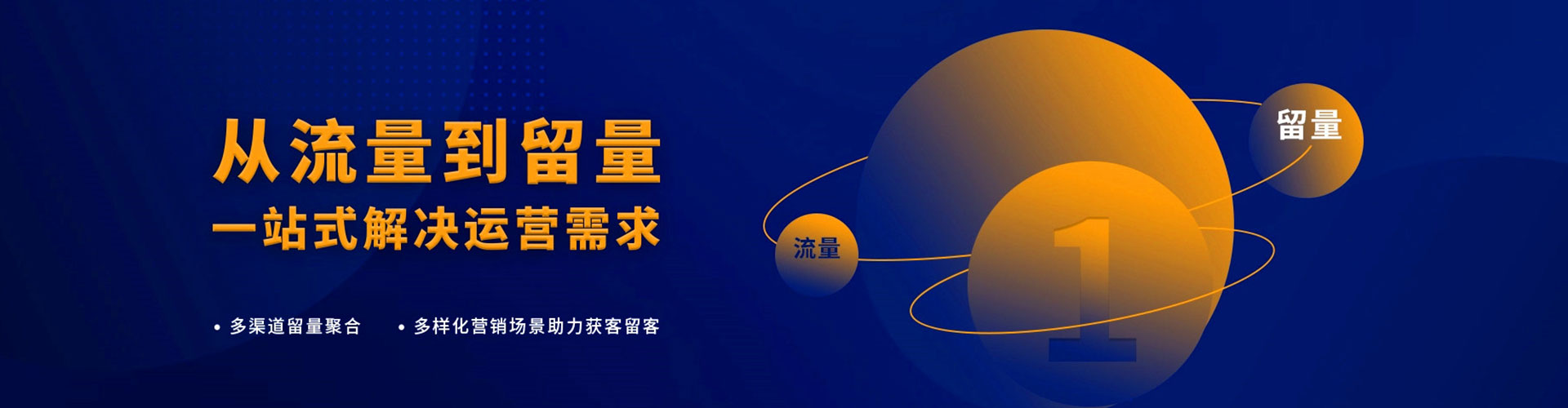 廉江sem开户